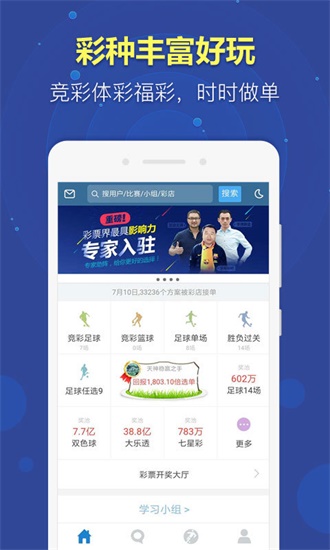 2024澳门资料大全正版资料免费2024年2期开什么