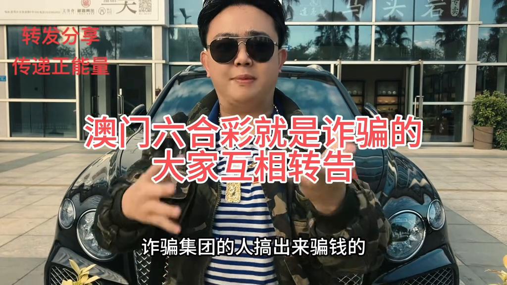 澳门开奖直播在线观看开奖结果今天最新