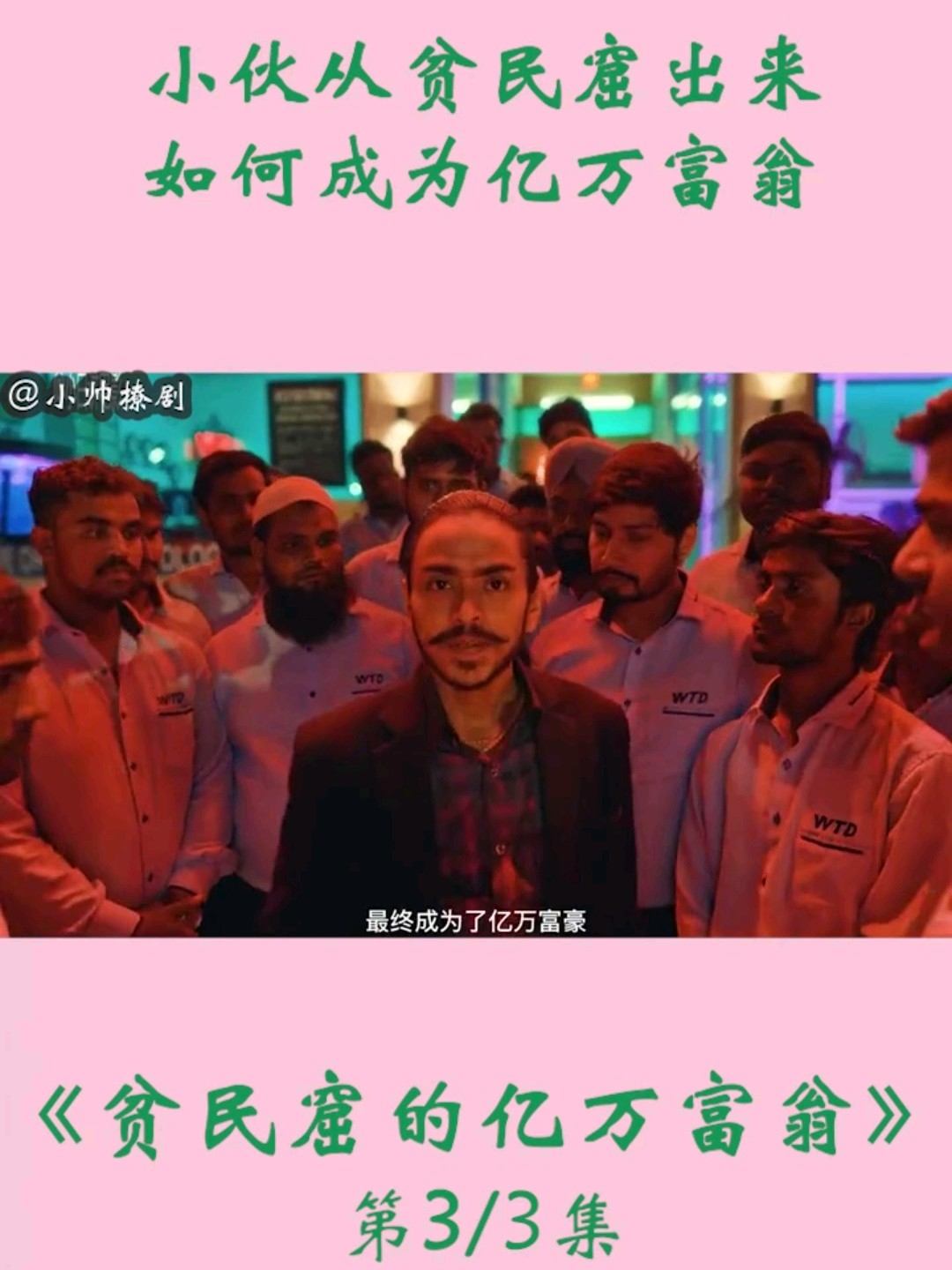 亿万论坛变为亿万影视了吗