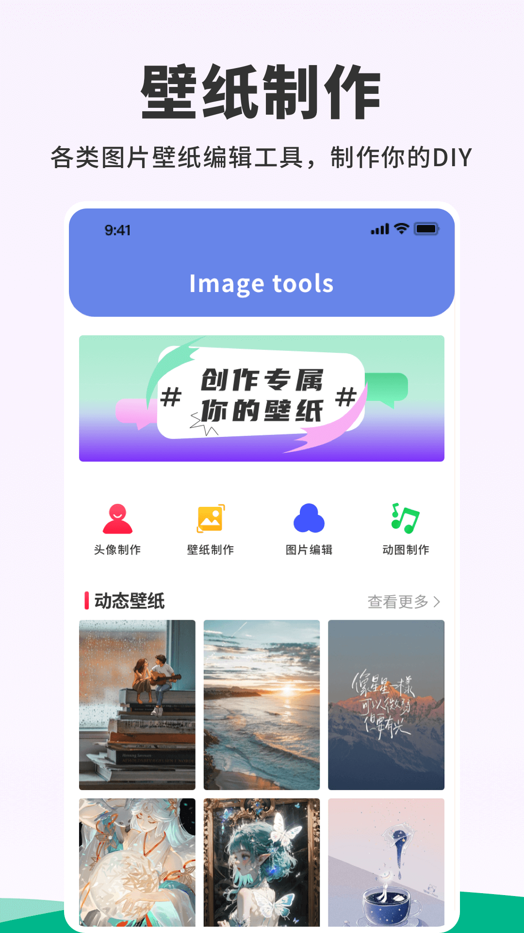 打开118图库免费资料