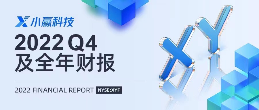 2022年香港金多宝资料小杲奶奶