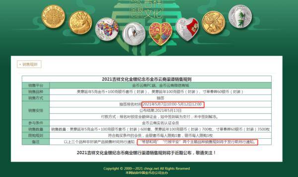 香港马现场开奖结果2021年5月7日