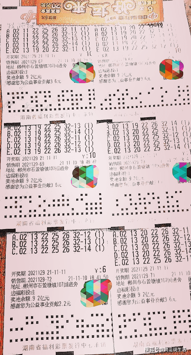 澳彩今晚开奖开什么号码