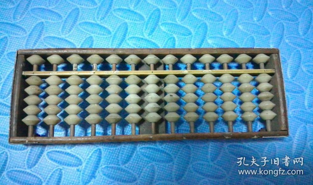 忆离笙 第26页