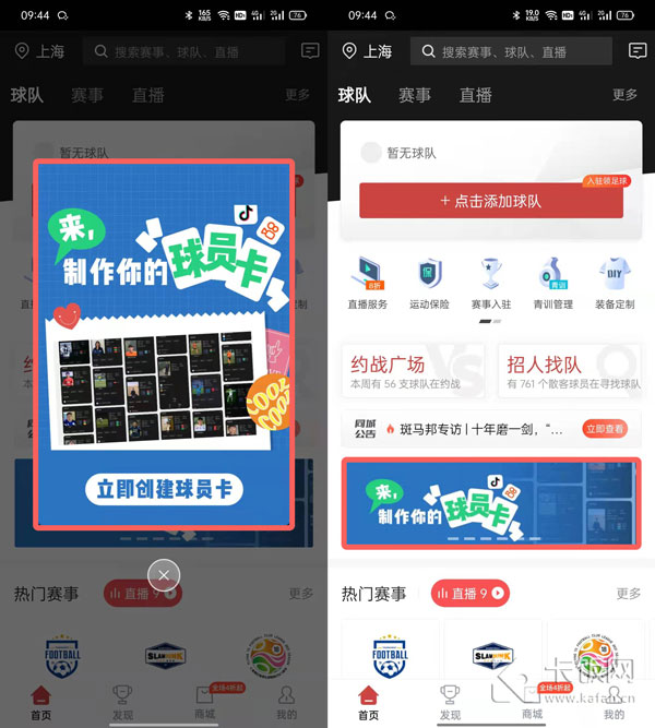 香港6合宝典2020年