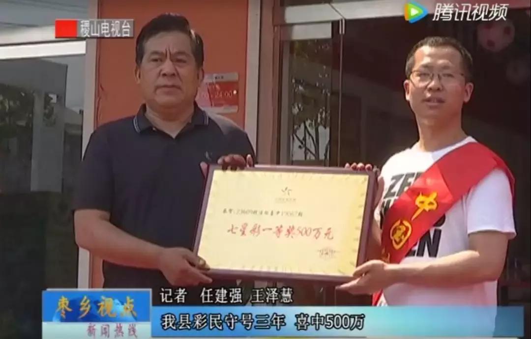 七星彩开奖号码中奖规则