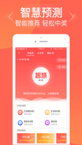 精准三肖三期内必中的内容,欲钱买傻里傻气的生肖