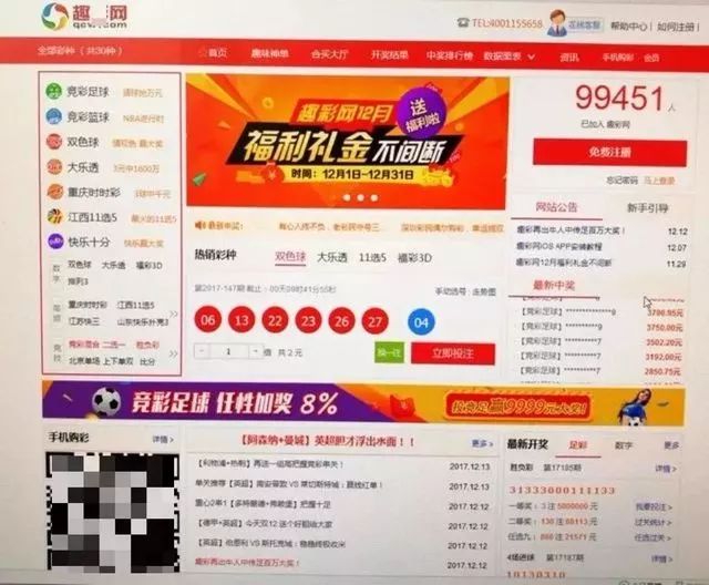 双彩网论坛彩吧