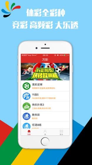 118图库 彩图区 l118