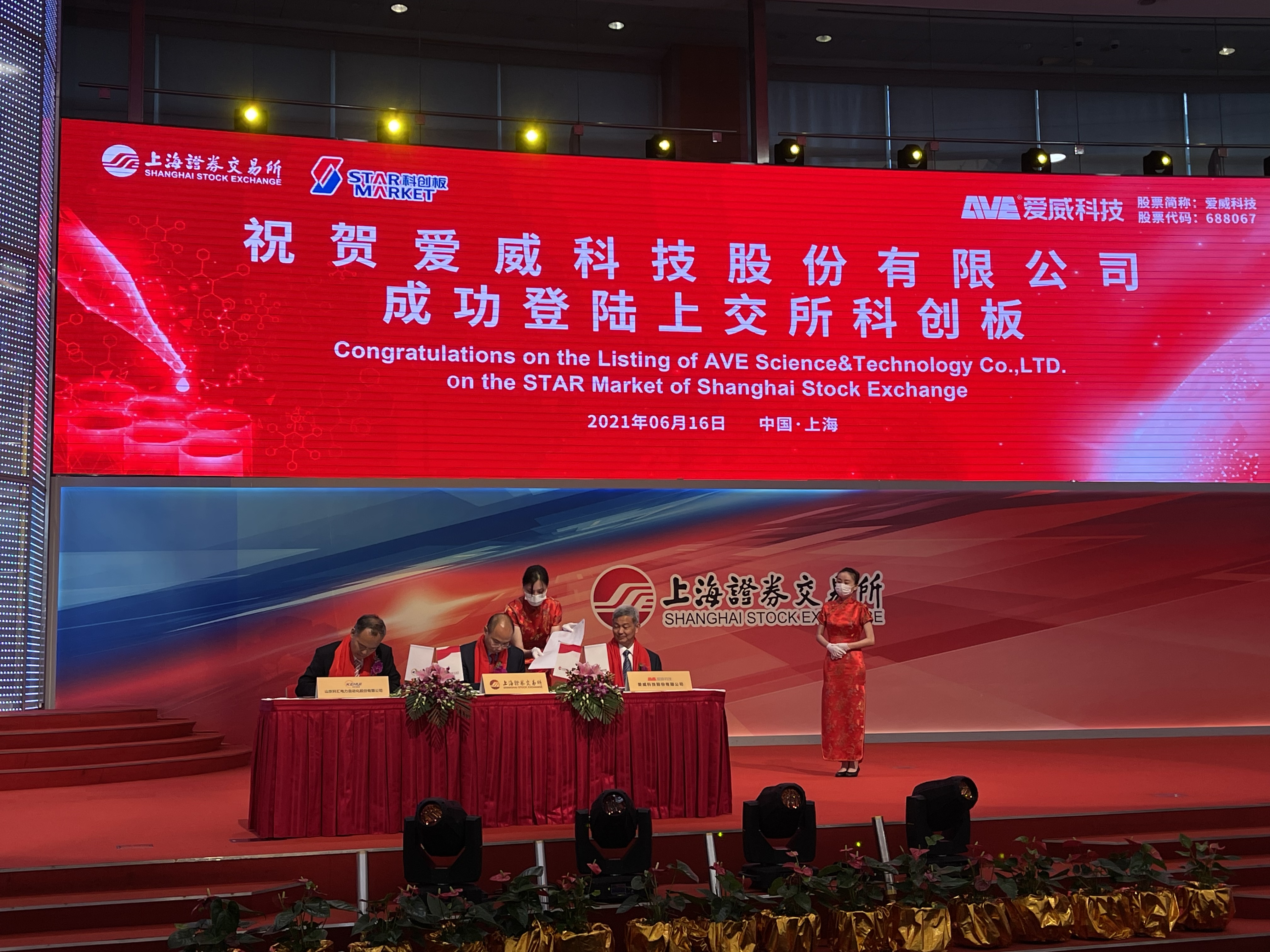 爱唯侦查2021年