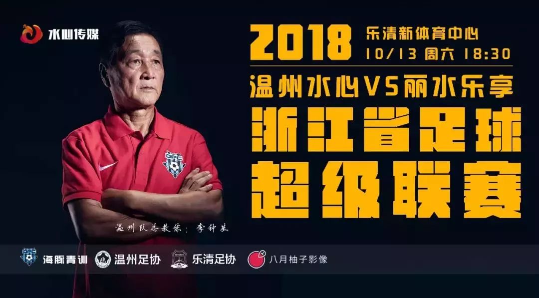 澳门开奖直播app下载安装超级大乐透