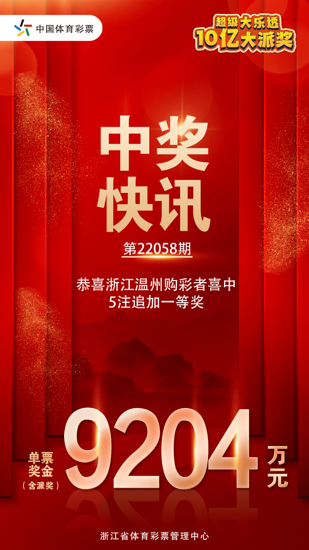 香港开奖直播结果+开奖记录2022年资料网站