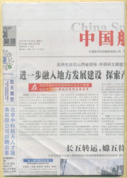 正版资料大全全年2020小说香港
