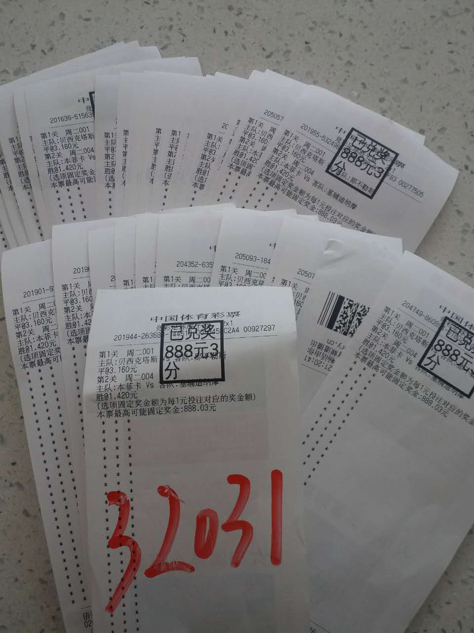岁月是把猪饲料 第28页