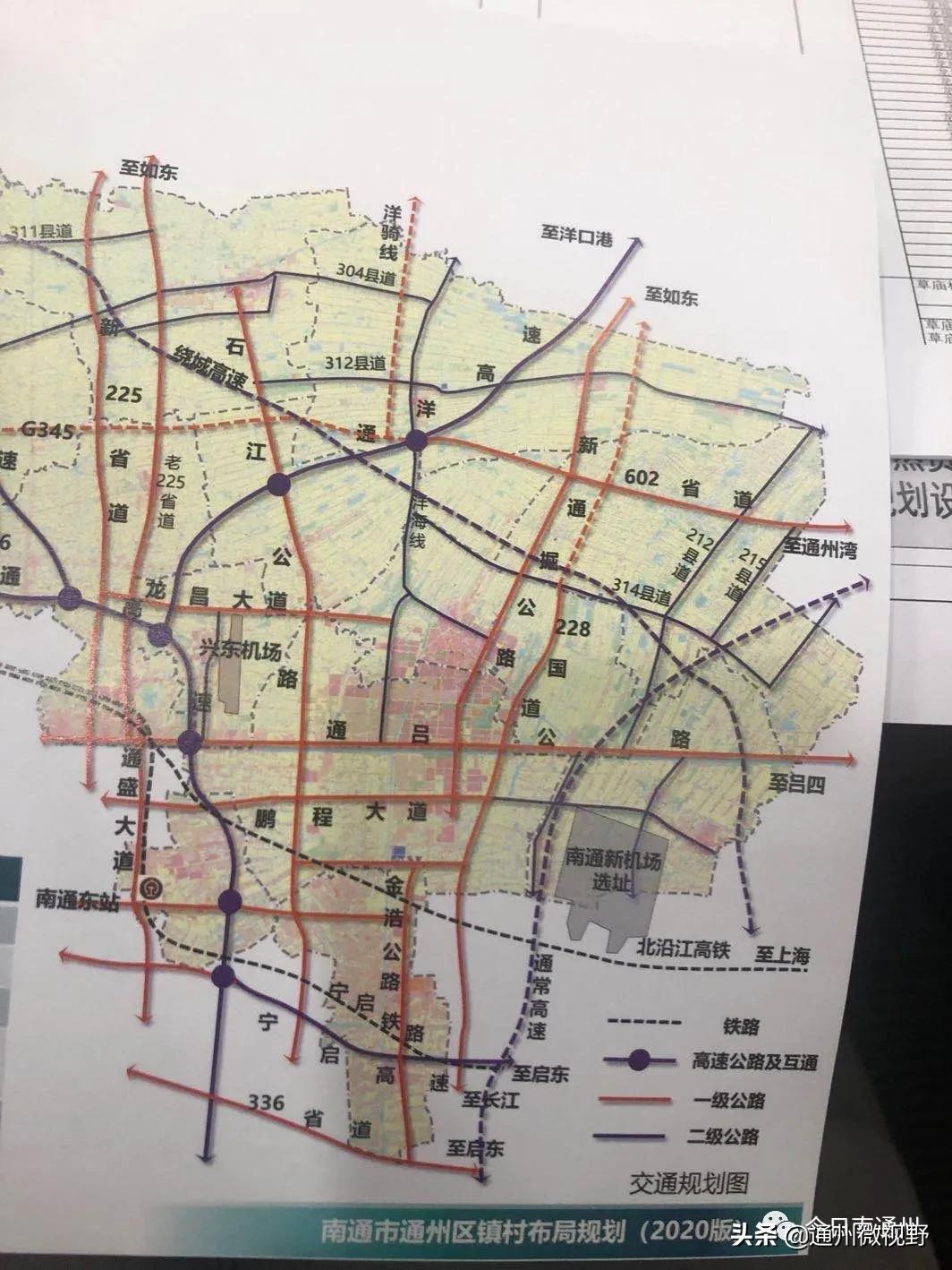 未来网直播回放