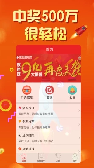 天下釆票免费资料大全2019生肖表,小鱼儿玄机