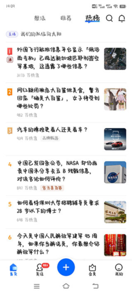 港澳台49图库免费资料在线看