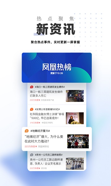 余生只为自己浪费 第25页