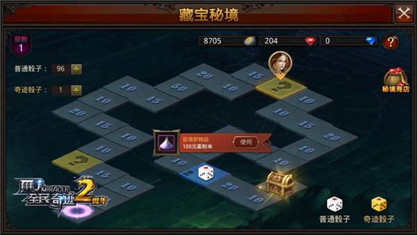 四十又九的图库的宝藏秘境49图库大全彩图资料免费下载-49