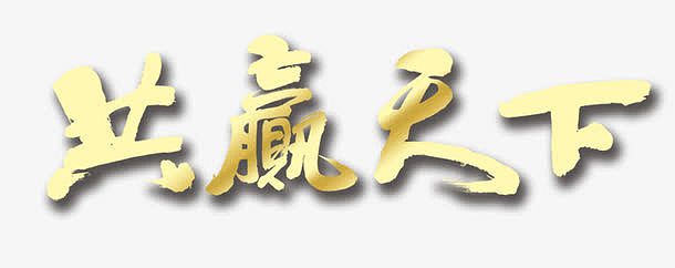 网赢天下赔付了吗