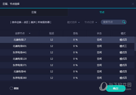 2023年澳门开奖结果记录查询最新官网