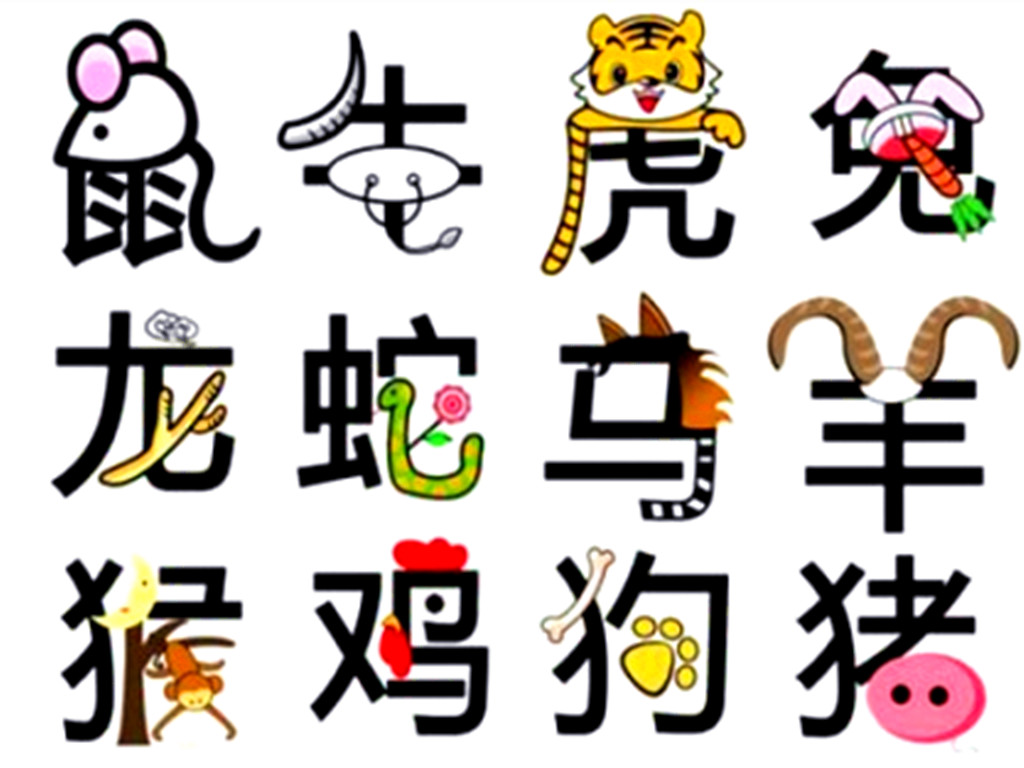 乱人心 第27页