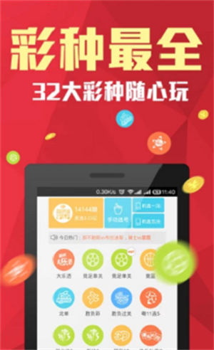 澳门天天彩资料网址大全