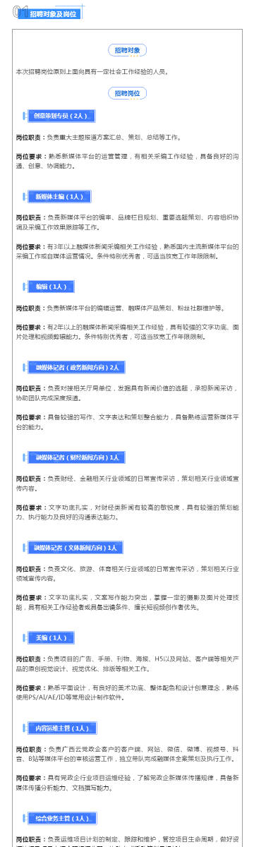 香港澳门6合开彩记录