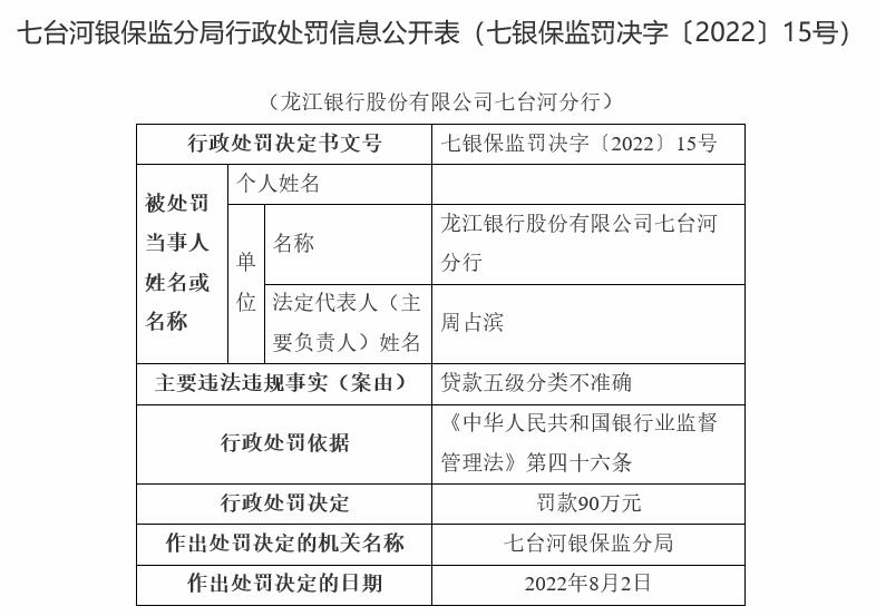 香港最准免费公开资料一码三码四码五码