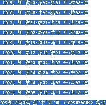 黄大仙三肖三码必中一期(黄大仙三肖三码生肖计算资料)