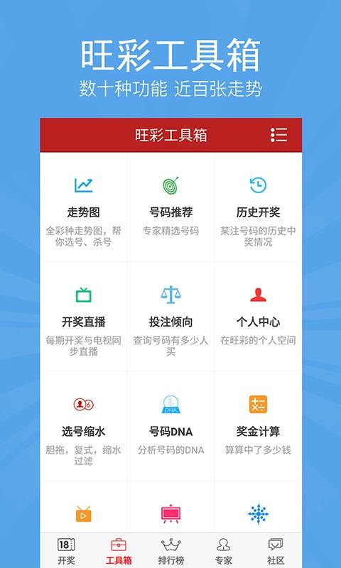 如梦歌 第25页