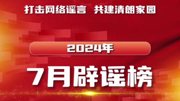 最新消息尽在掌握中澳门开奖直播免费观看网站