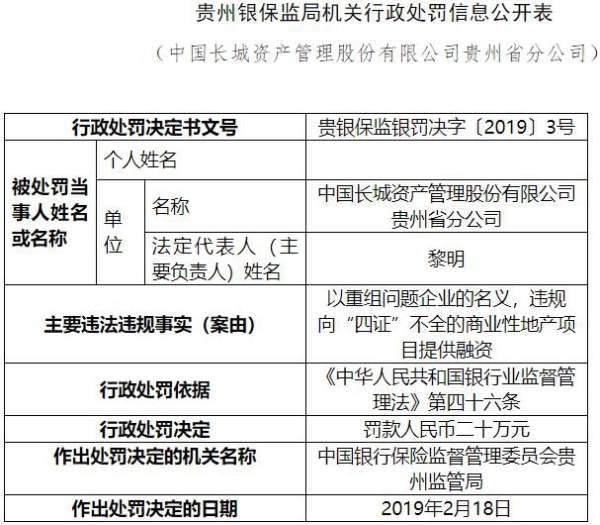 二四六香港资料期期准一