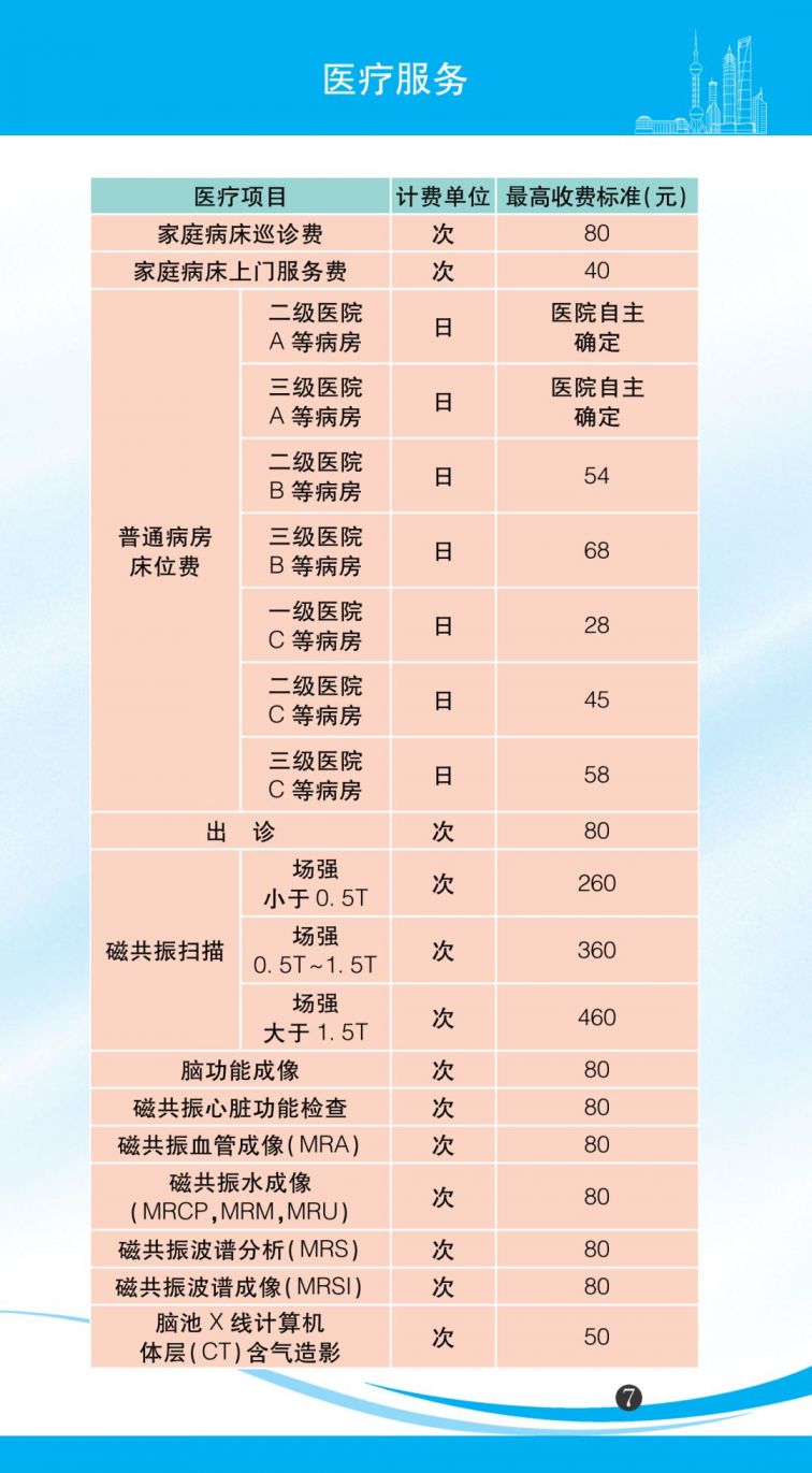 一码一肖100准资料2367