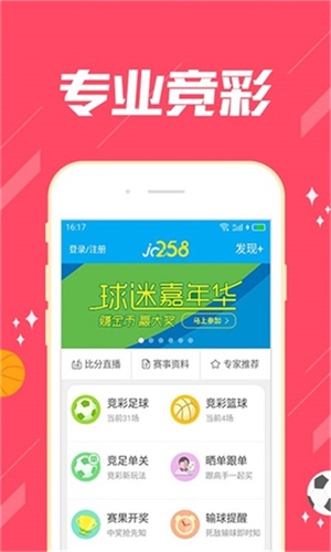澳门四肖八码精选期期准凤凰网