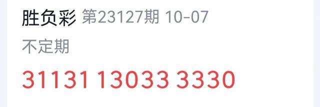 澳门今晚开奖结果2023年7月
