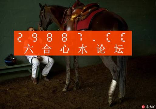 今晚澳门必中一肖一码第三个字是万字的四字成语