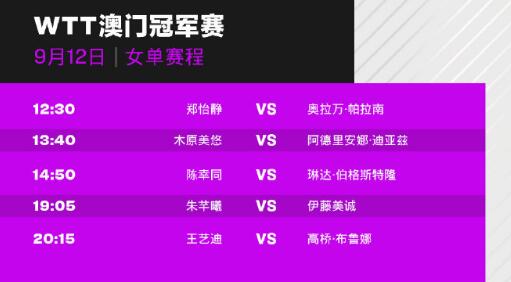 澳门直播开奖现场下载软件9