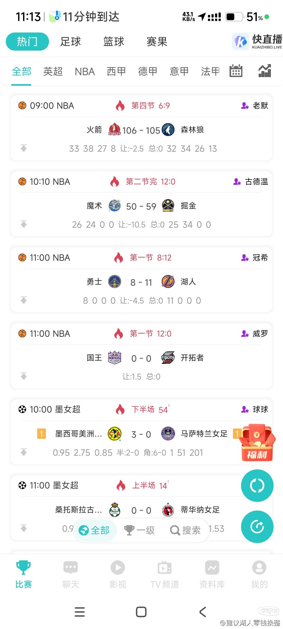 澳门开奖直播免费观看2023年