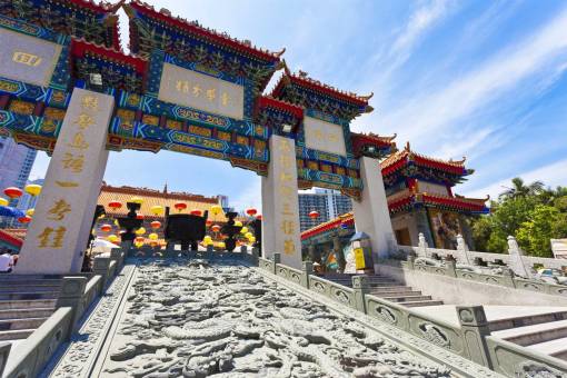 新澳门黄大仙8码大公开193期