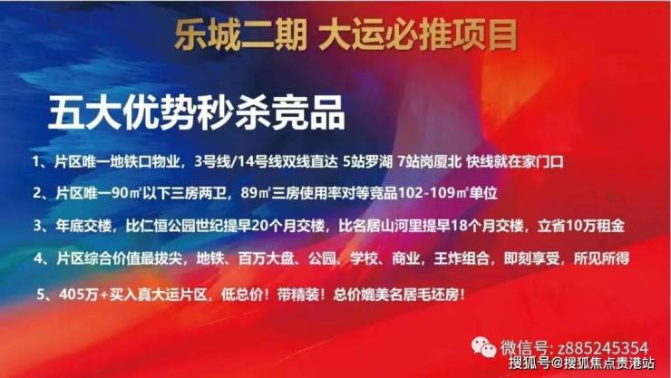 澳门最牛三肖三码中特的优势与劣势分析