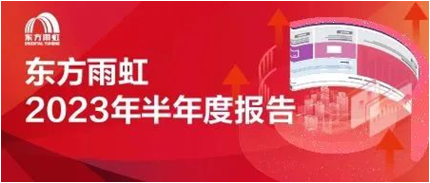 那男人是我的命 第25页