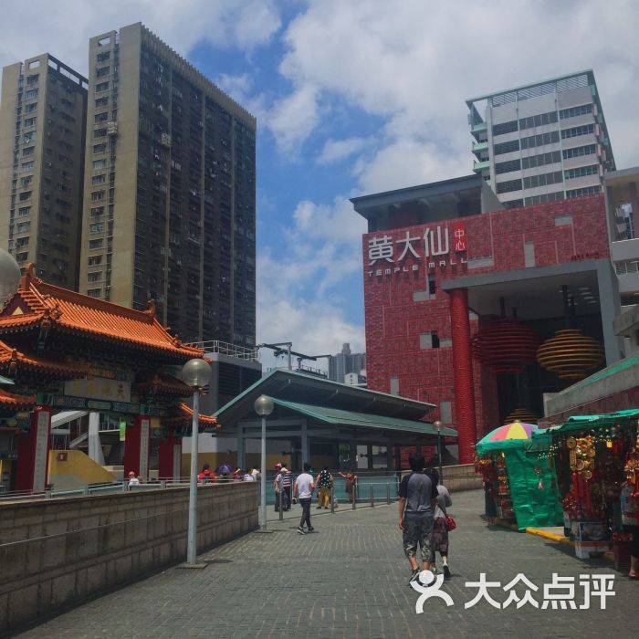 新澳门黄大仙8码大公开193期
