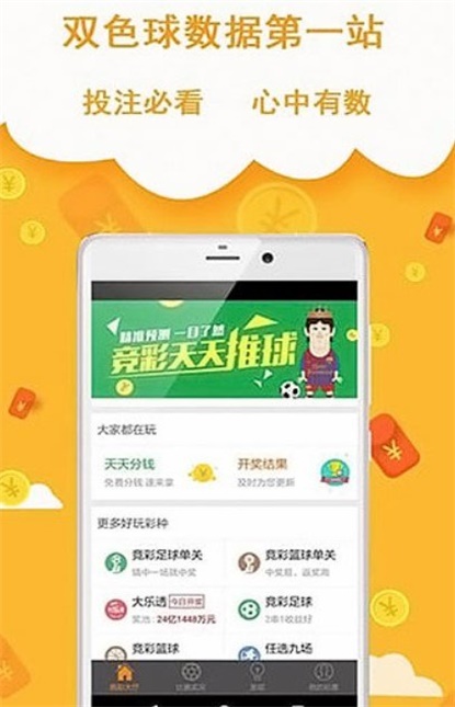 王中王493333中特一特色