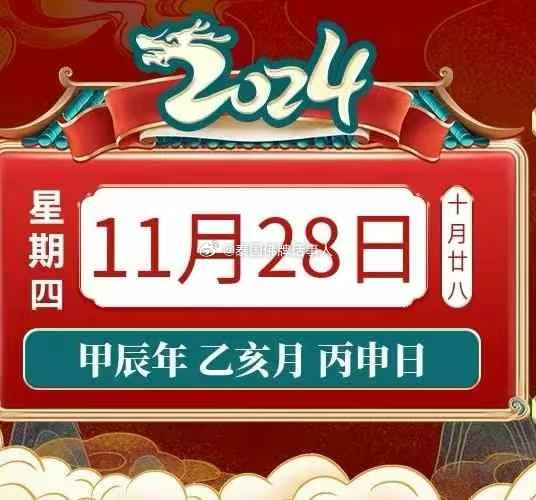 白小姐精准免费四肖2024年九月十九