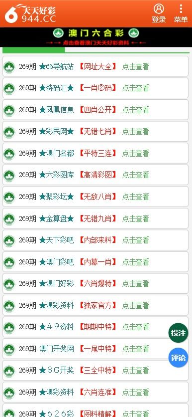 49图库资料网站的特点