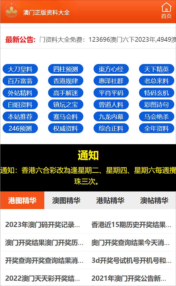 岁月是把猪饲料 第27页