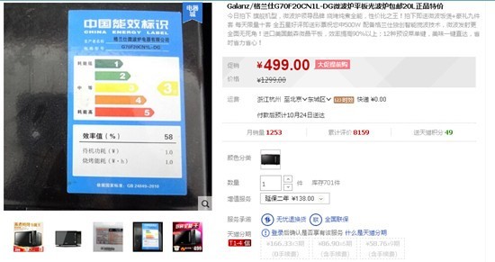 曾夫人论坛ww7822数理分析app