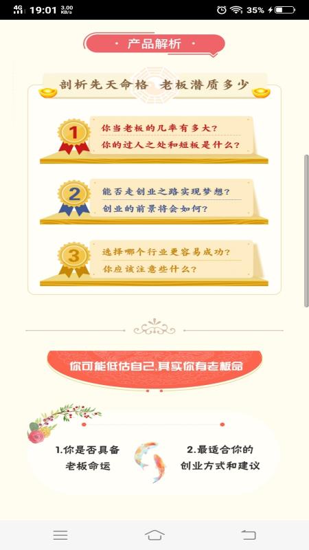 二肖二码长期免费公开神算论坛
