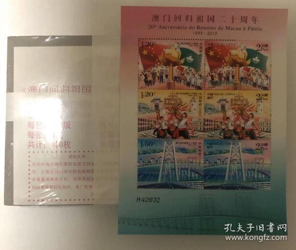 澳门一肖一码澳门传真